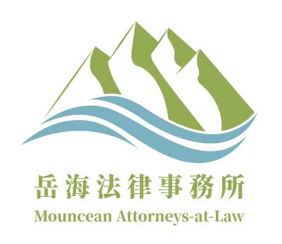 劉書妏律師的沙龍