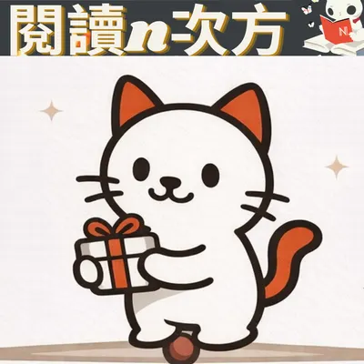 你在人際關係中，最像哪一種人？