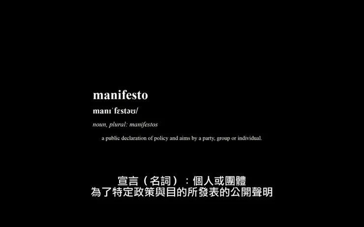 vocus｜新世代的創作平台