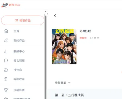 超長篇著作~考驗耐心與恆心~  😭😂🤗