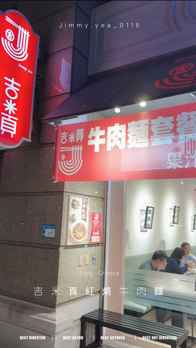 店面乾淨整齊，還沒進去老闆就開始招呼