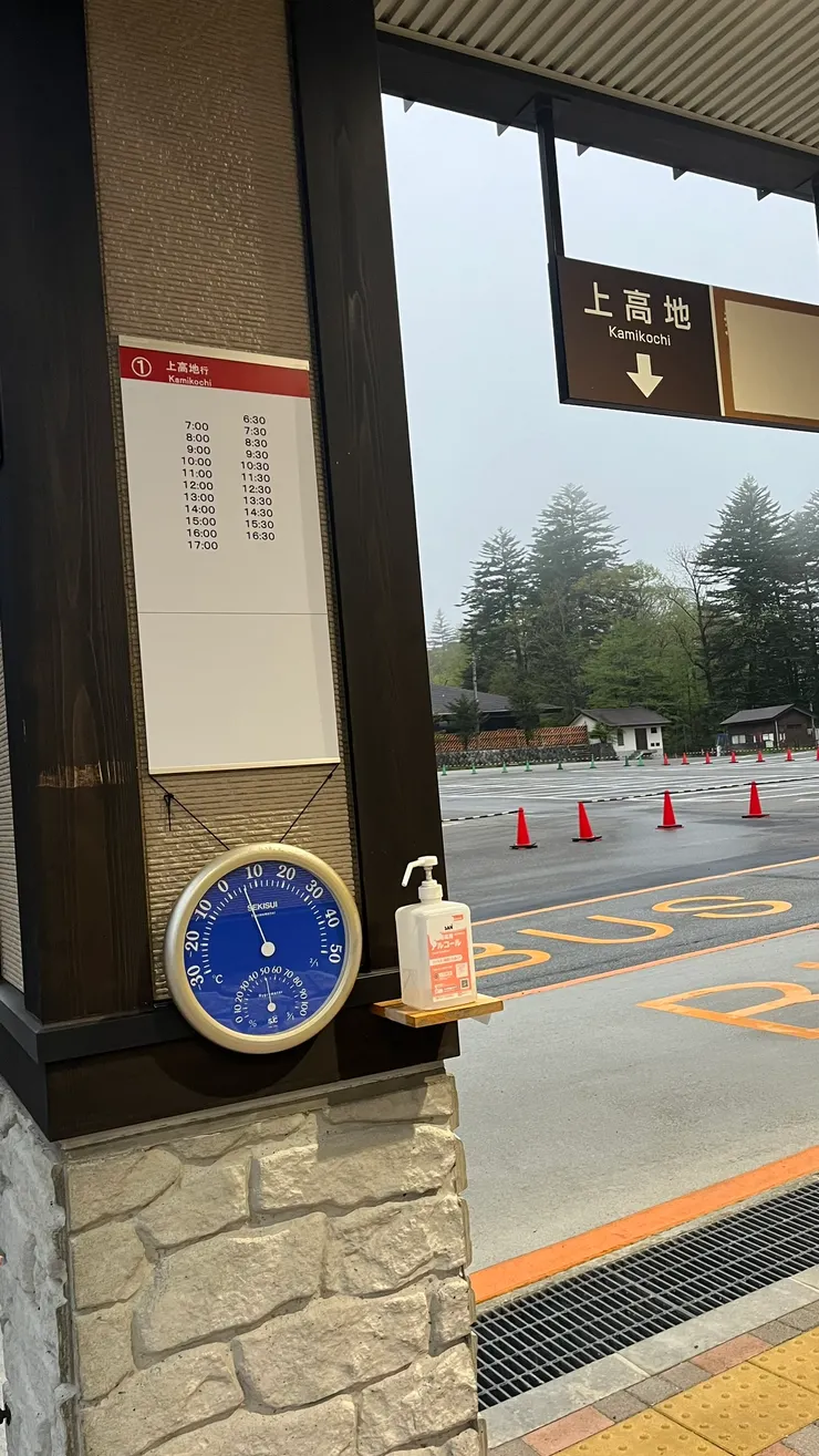 就看晚上要住平湯，還是回到高山了。