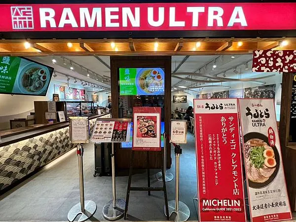 ＋（台北車站拉麵）奧特拉麵／日本錦拉麵～日本東北直營拉麵專賣