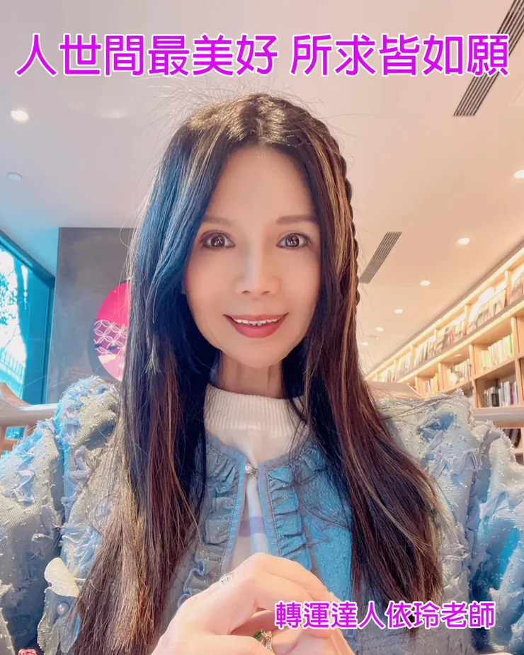 依玲老師(盧宜鈴)專業指導。