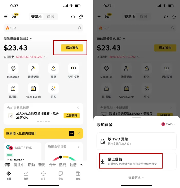 vocus|新世代的創作平台