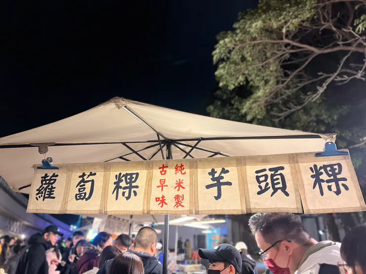 古味手工美食坊