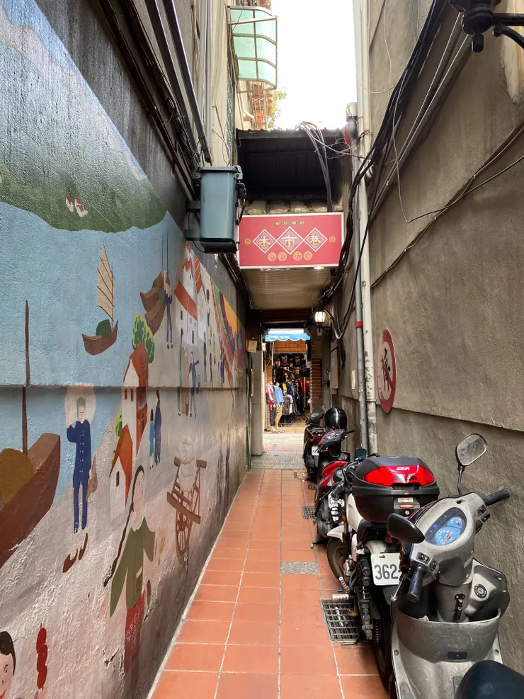 走進米市巷,牆面上有國小師生的彩繪壁畫