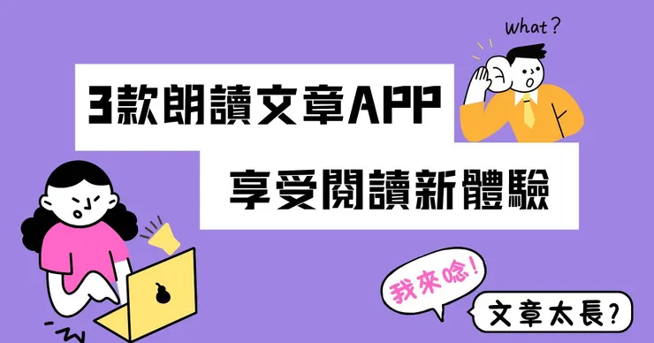 vocus｜新世代的創作平台