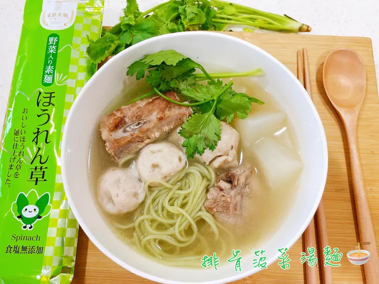 白玉排骨菠菜湯麵
