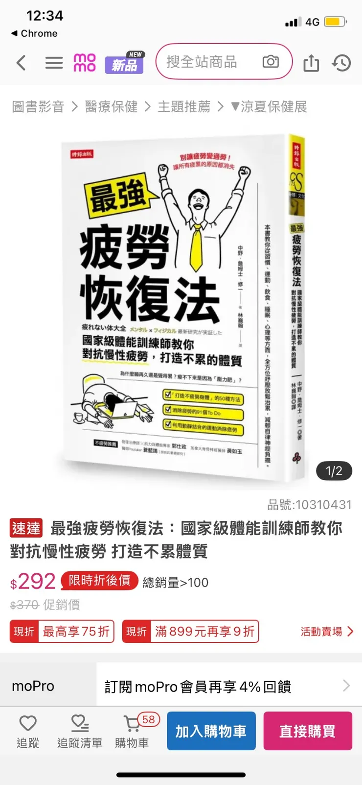 vocus｜新世代的創作平台