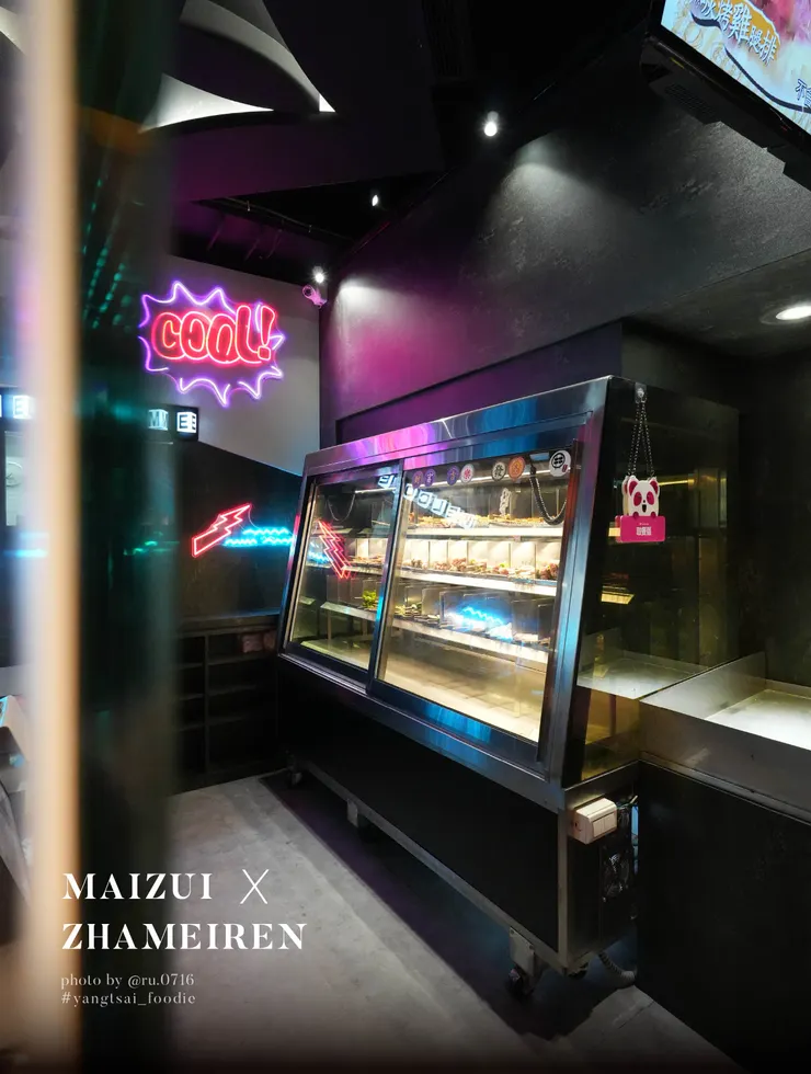 很乾淨衛生，建議先選好再打開唷！