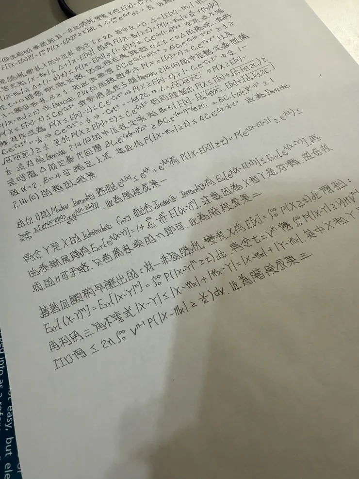 2025/11/30 看書進度