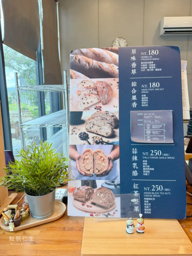 魚光窯烤麵包魚池店販售的項目