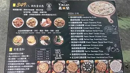 [異國美食]手作現擀披薩吃到飽義米蘭餐廳、ATT  FUN信