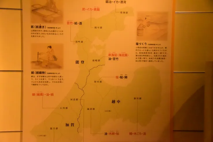 古代令治國的分區，可以看到現有石川縣為加賀和能登合而為一