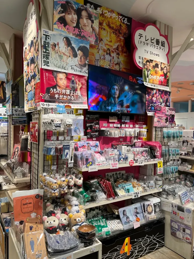 晴空塔電視台販賣部