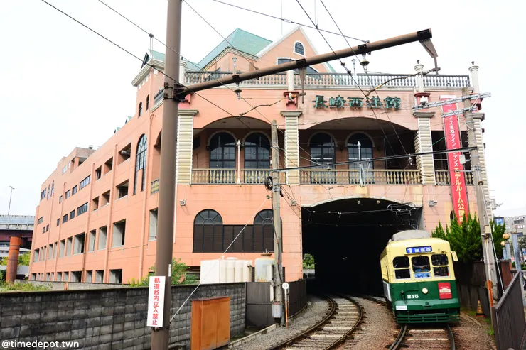 長崎西洋館曾以電車隧道聞名，但現今已被拆除(攝於2018年) 