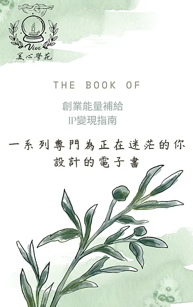 電子書