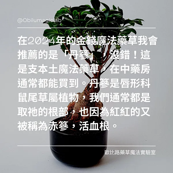 部落格文章 (7).png