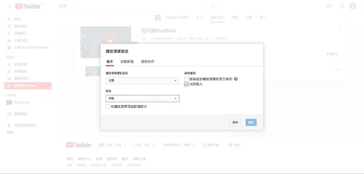 vocus｜新世代的創作平台