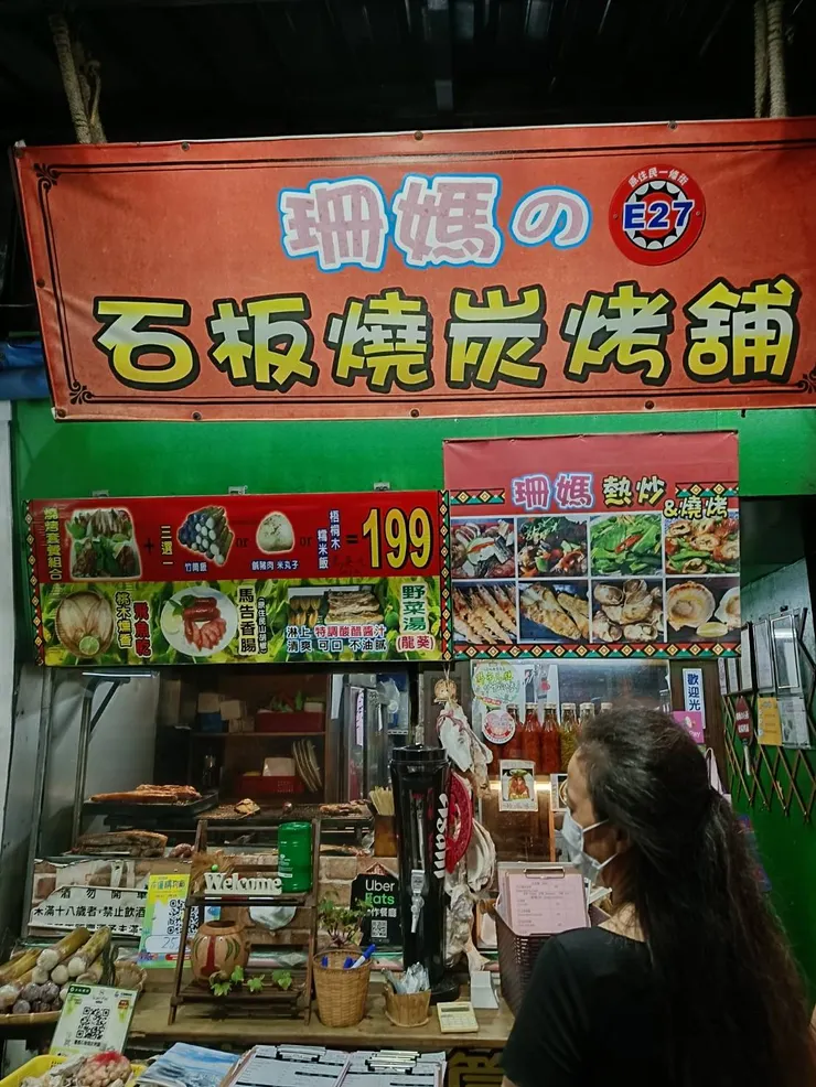 部落客介紹的店