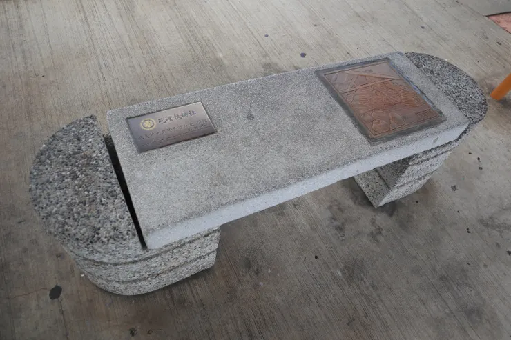 來自苑裡扶輪社的洗石子椅