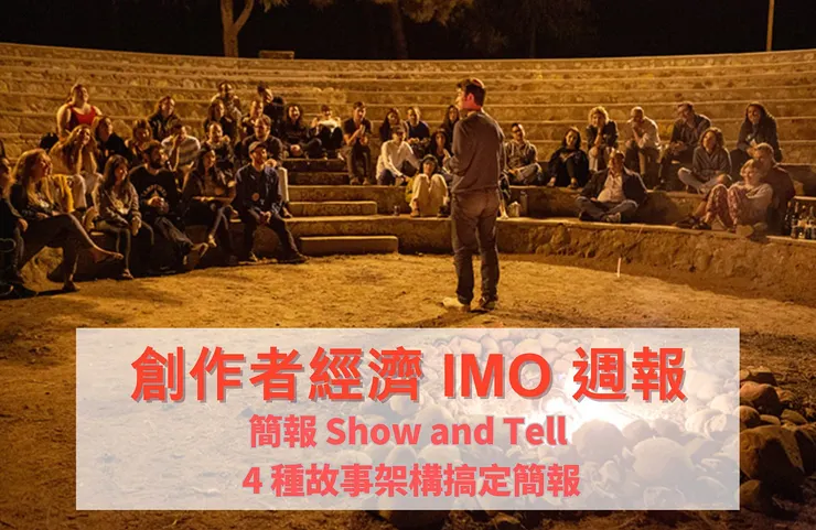 vocus｜新世代的創作平台