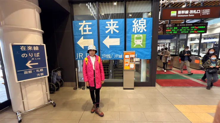 在來線就是原本的JR火車