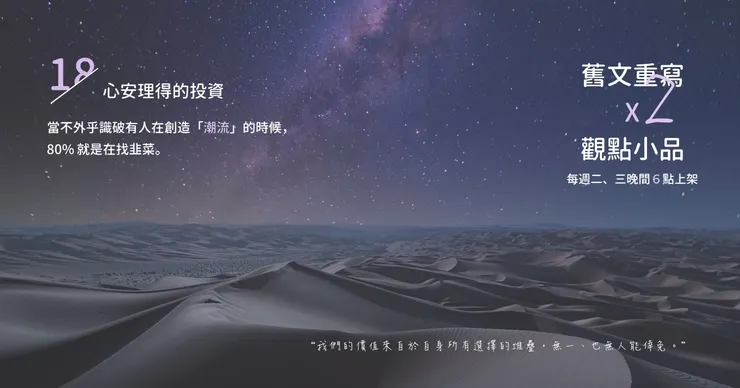 當然這有點過度假設，純粹是想謀定後動