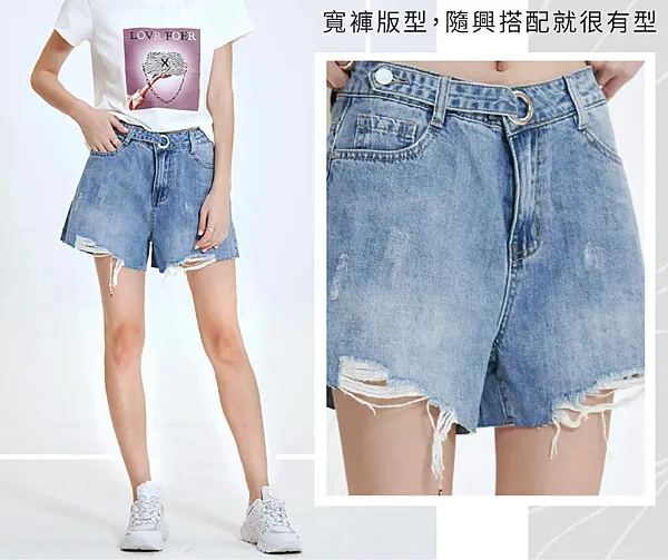 牛仔短褲如何穿出激瘦美-挑選秘訣大公開！