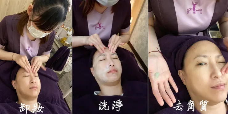 板橋美容去角質保養推薦│芮薇荷夢幻森林spa-板橋館│水飛梭氫水儀