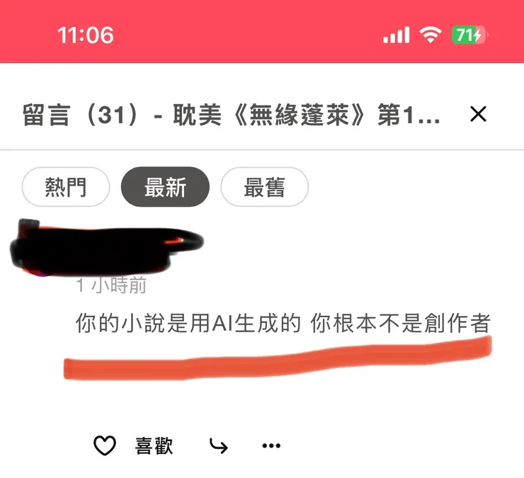 此留言在台灣6/27上午被我發現