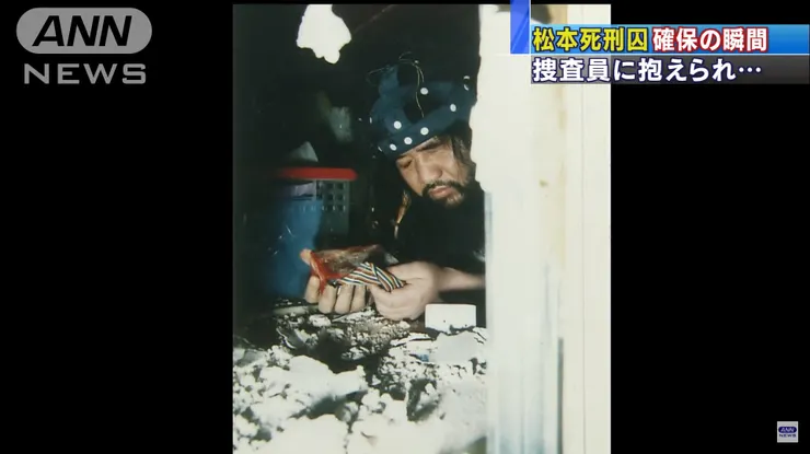 麻原被警視廳發現瞬間(“教祖”確保の瞬間「重くてすみません」未公開写真(15/03/20))