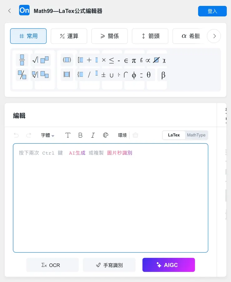 vocus|新世代的創作平台