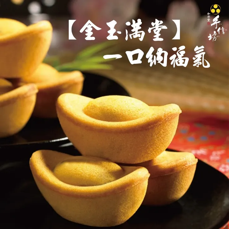 圖片來源：手信坊官網