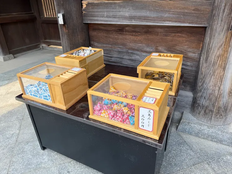 照慣例抽個籤吧