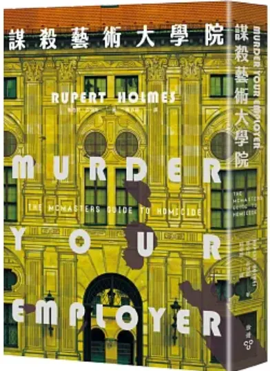 圖片來源：博客來