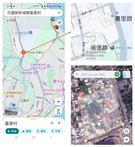 嘉里村與所逛街廓空間關係圖 / 林鴻鈞@並木居，使用Google Maps與Google Earth手機截圖
