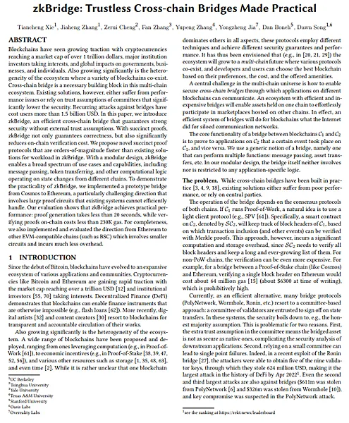 雙寶老爹空投日誌#003