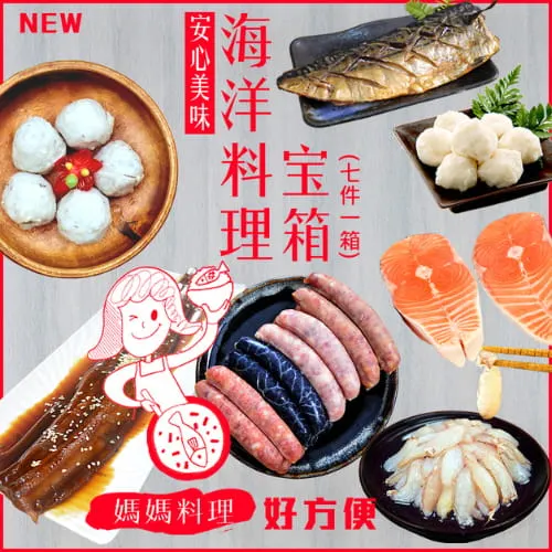 ▲海鮮組合首選！最實惠的2025中秋烤肉食材推薦（圖片來源：大口市集）