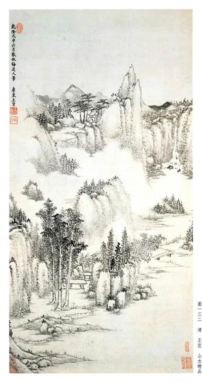 蘭千山館名畫目錄】81．清．金農〈墨竹〉軸