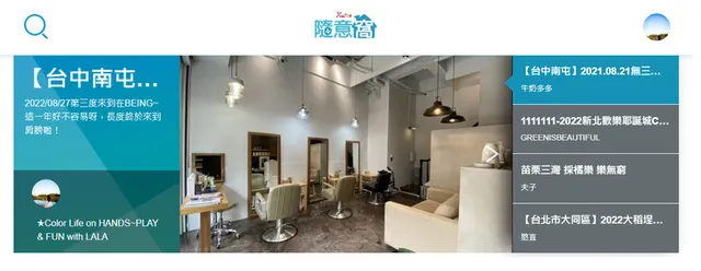 vocus｜新世代的創作平台