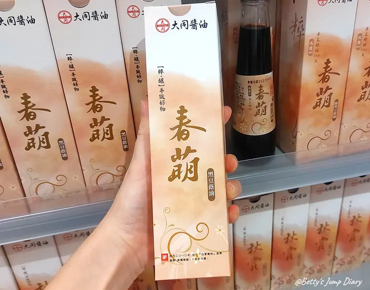 ▲台61線「新豐休息站」/圖片來源:Betty's Jump Diary