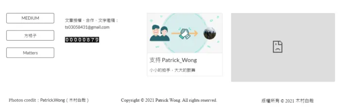 vocus｜新世代的創作平台