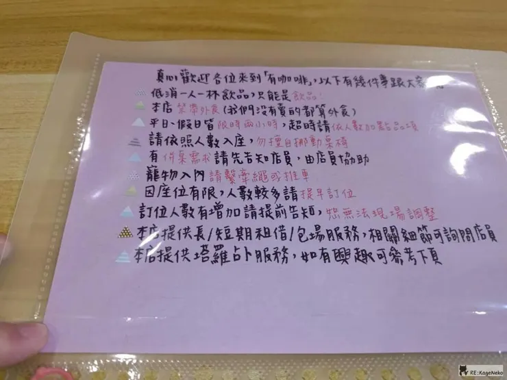 昆陽有COFFEE菜單