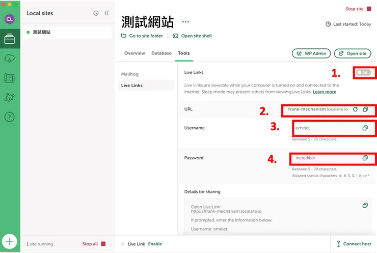 Local Live links後台介紹