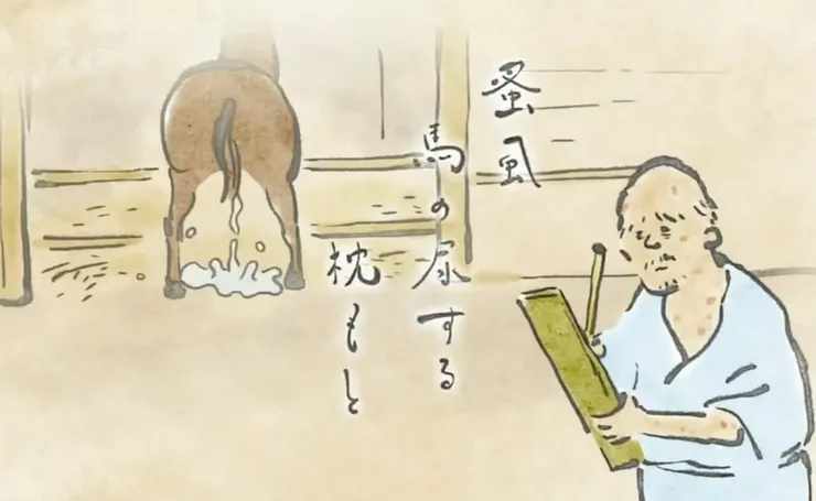 蚤虱 馬の尿する 枕もと/圖片來源:擷取自「100分de名著 松尾芭蕉 おくのほそ道」