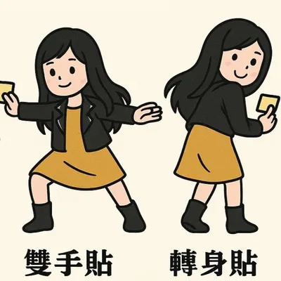 微笑娜願氣生活|電子書