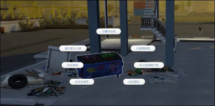 免費挖寶（？）