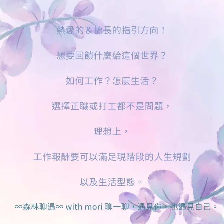 轉自擺渡人生學校